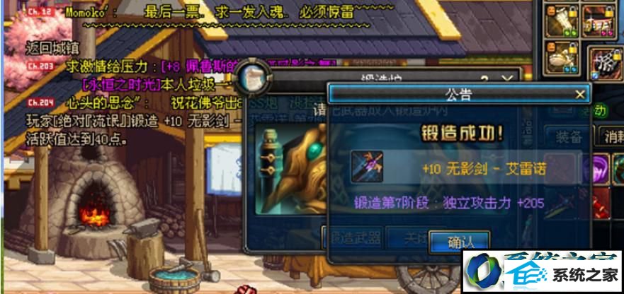 win10ϵͳdnF̳ӳٵĽ