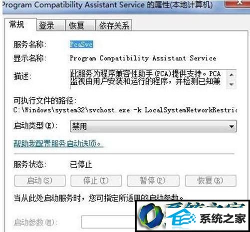 win10ϵͳdnF̳ӳٵĽ