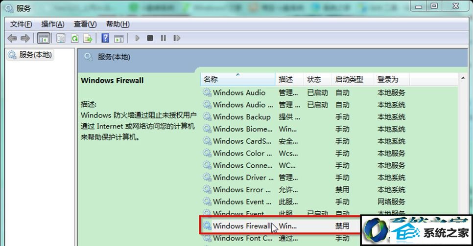 win10ϵͳwindowsǽ06d9Ľ