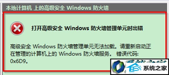 win10ϵͳwindowsǽ06d9Ľ