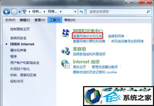 win10系统笔记本通过自动获取解决默认网关不可用的解决方法