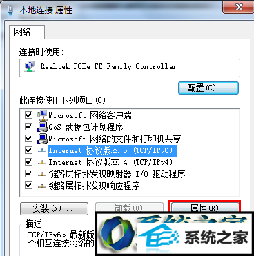 win10系统笔记本通过自动获取解决默认网关不可用的解决方法