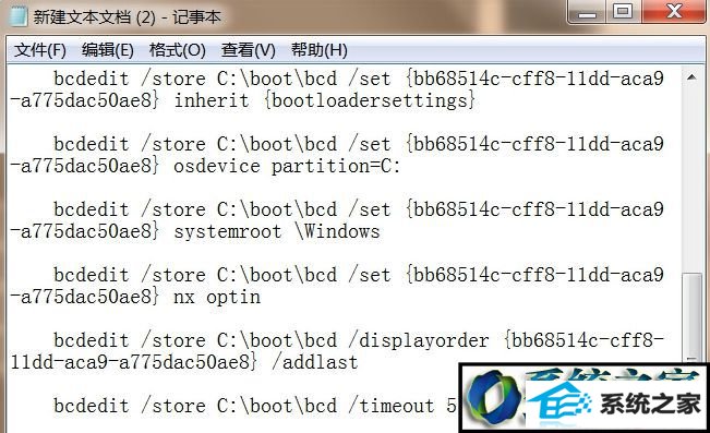win10ϵͳBCd޷Ľ