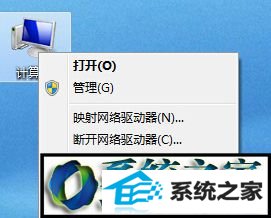 win10系统识别UsB设备速度缓慢的解决方法