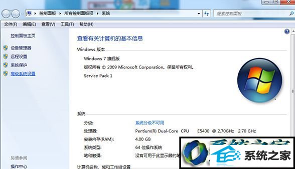 win10系统识别UsB设备速度缓慢的解决方法