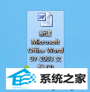 office2013 win10系统安装office2013后无法启动出现卡死现象的解决方法