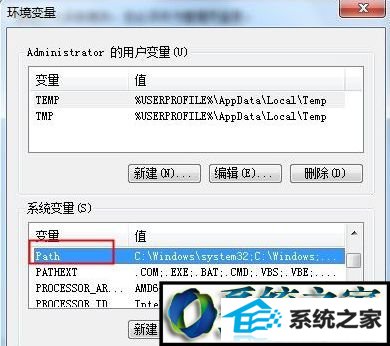 双击打开 win10系统使用命令提示符出现“输入指令无效”的解决方法