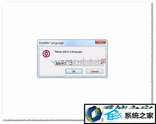 默认中文简体 win10系统购物时使用支付宝提示“ebspay.boc.cn 使用了不受支持的协议”的解决方法