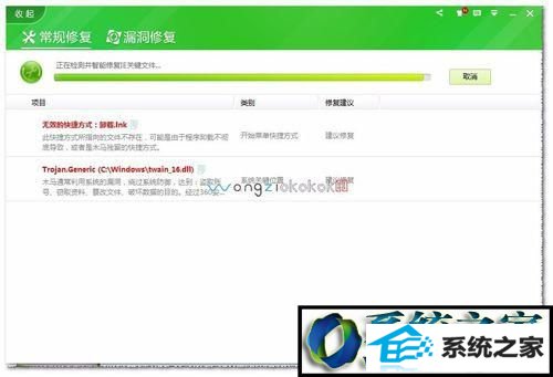 常规修复 win10系统购物时使用支付宝提示“ebspay.boc.cn 使用了不受支持的协议”的解决方法