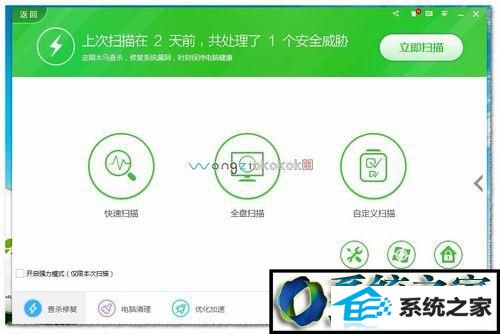 一次性重启 win10系统购物时使用支付宝提示“ebspay.boc.cn 使用了不受支持的协议”的解决方法