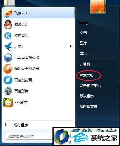 win10ϵͳʼ˵вʾֽСϷĽ