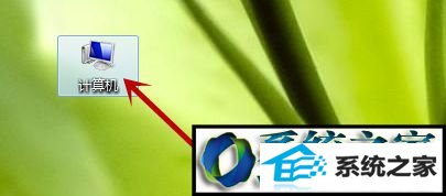 点击“计算机” win10系统自带截图工具不见了的解决方法