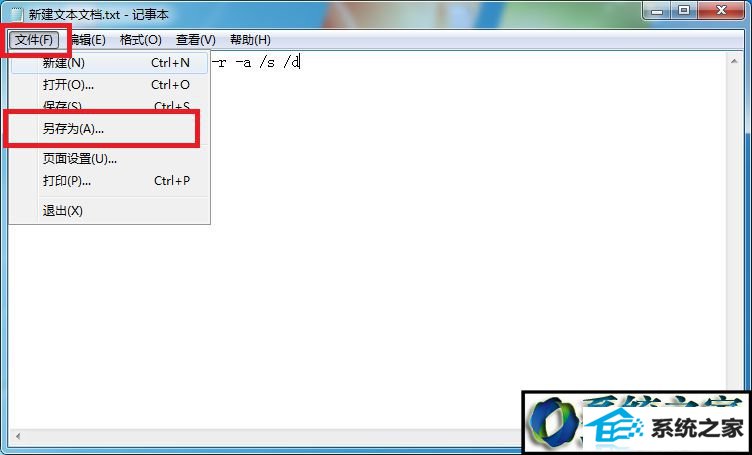 win10系统U盘杀毒后文件不见了的解决方法