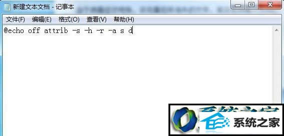 win10系统U盘杀毒后文件不见了的解决方法