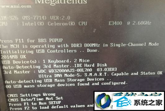 win10开机提示Auto-detecting UsB Mass storage devices怎么办 win10系统开机提示Auto-detecting UsB Mass storage devices的解决方法