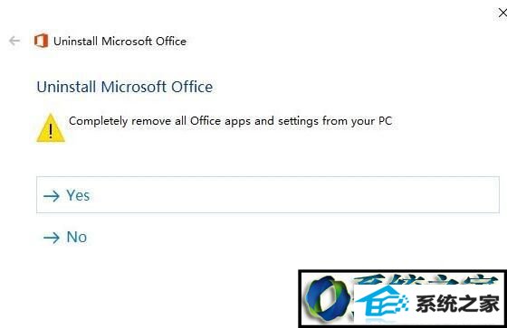 win10系统office2013安装出错的处理步骤3 win10系统office2013安装出错的解决方法