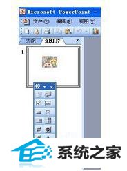win10ϵͳppt2010ؼʧܵĽ