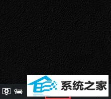 win10系统Ctrl+空格快捷键发生冲突的解决方法
