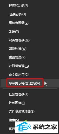win10关闭防火墙提示“出于安全原因 某些设置...”的解决步骤3 win10系统关闭防火墙提示“出于安全原因 某些设置...”的解决方法