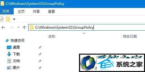 win10关闭防火墙提示“出于安全原因 某些设置...”的解决步骤2 win10系统关闭防火墙提示“出于安全原因 某些设置...”的解决方法