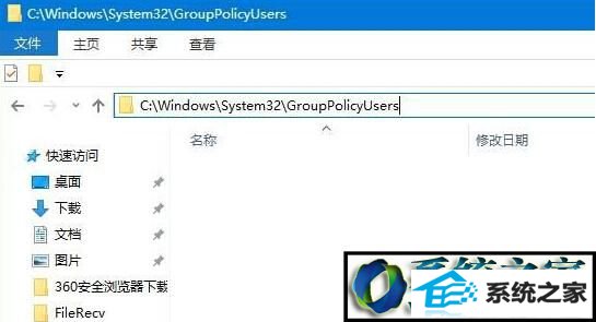 win10关闭防火墙提示“出于安全原因 某些设置...”的解决步骤1 win10系统关闭防火墙提示“出于安全原因 某些设置...”的解决方法