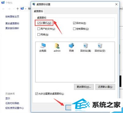 windows10νҵĵʾ
