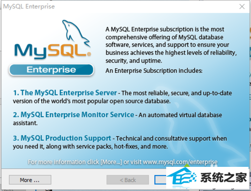 win10װmysql-5.5.20-winx64Ĳ3