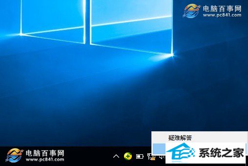 win10ô win10ͼĽ̳