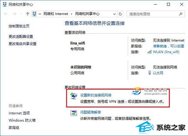 win10ô win10ͼĽ̳