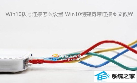 win10ô win10ͼĽ̳