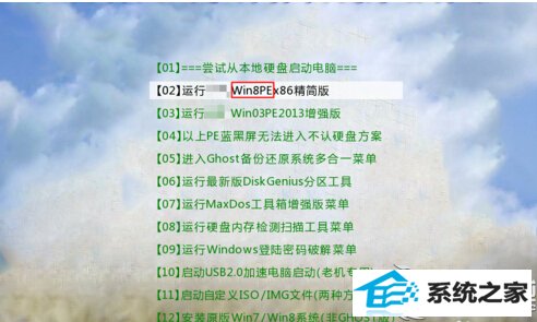 win10ԭϵͳİװ