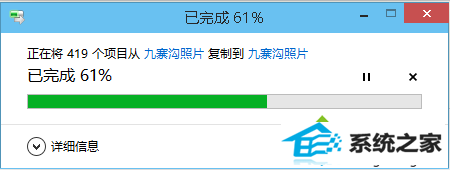 windows10移动桌面文件保存位置的步骤4.1