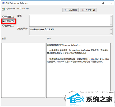 win10 windows defenderôر2