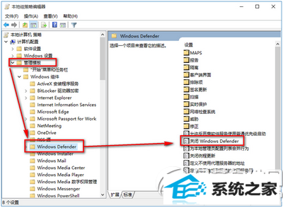 win10 windows defenderôر1