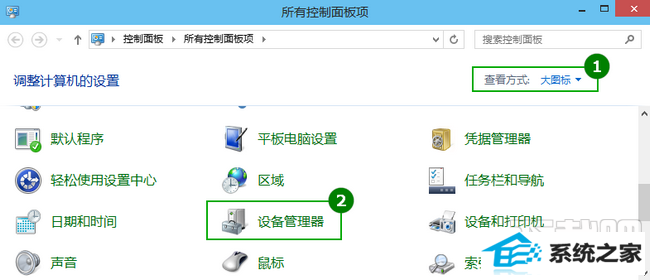 win10待机不断网怎么设置 三联