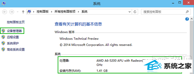 win10鿴ԻϢ