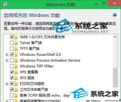 win10ϵͳɾϵͳwindows 