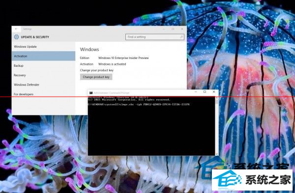 win10系统激活并去掉桌面右下角水印的方法