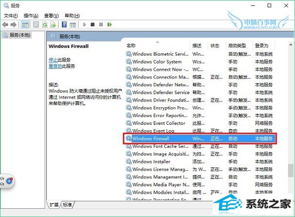 win10不能安装字体怎么办? win10安装字体失败的解决办法