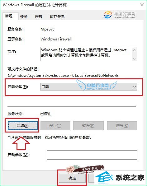 win10不能安装字体怎么办? win10安装字体失败的解决办法