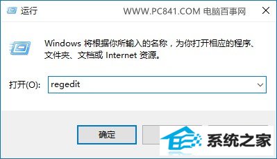 win10ģô win10巢ģ취