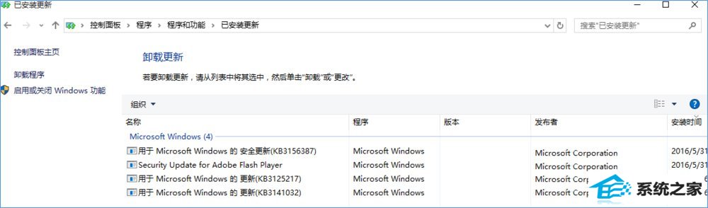 windows10ϵͳӢ۴޷ô죿