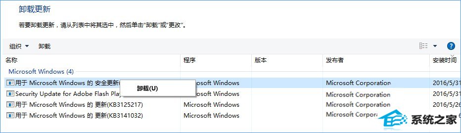 windows10ϵͳӢ۴޷ô죿