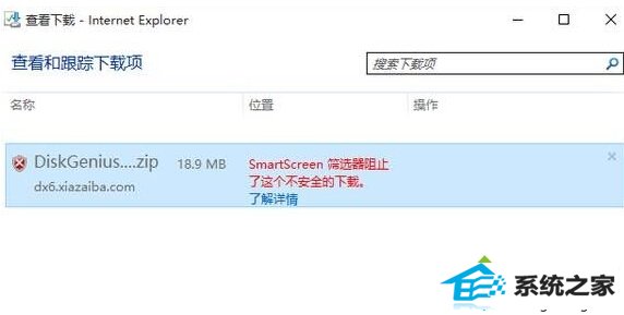 win10ʾsmartscreenɸѡֹȫ...Ľ  