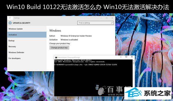 win10 Build 10122޷ô win10޷취