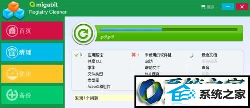 win10系统安装不了net3.5的解决方法