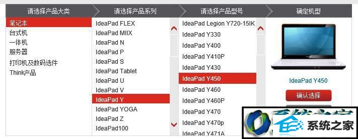 win10系统无法使用键盘调节音量的解决方法