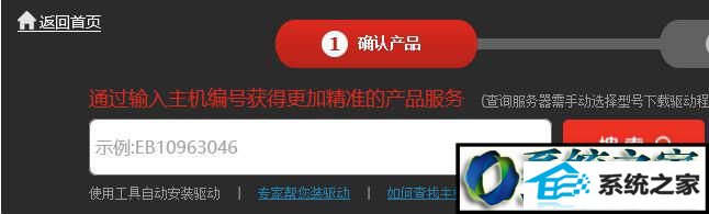 win10系统无法使用键盘调节音量的解决方法