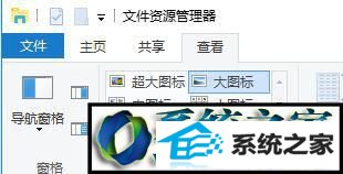 win10系统桌面图标有方框的解决方法