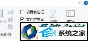 win10系统桌面图标有方框的解决方法